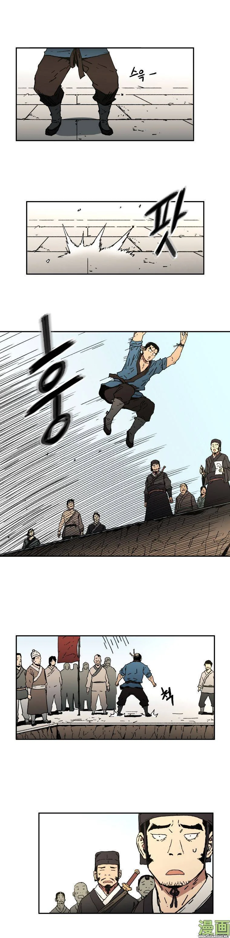 Read Peerless Dad FR Manga Online