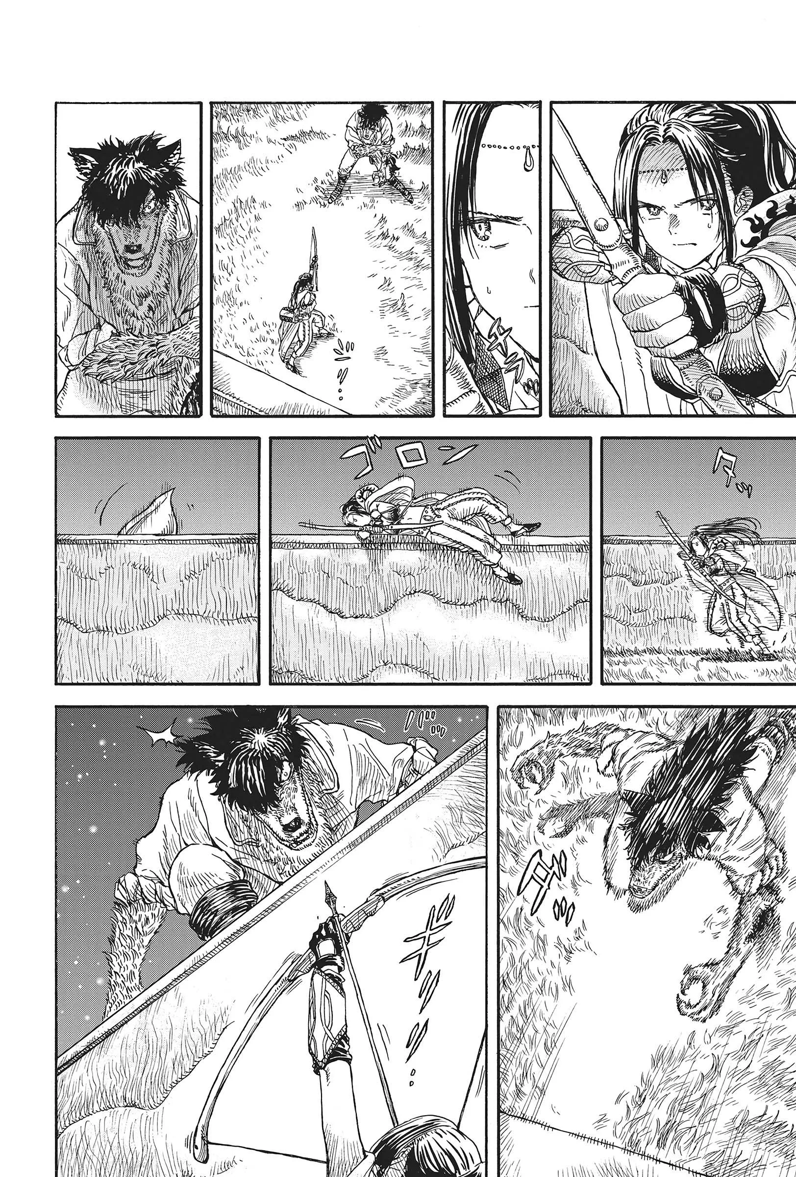 Read Re Cervin FR Manga Online