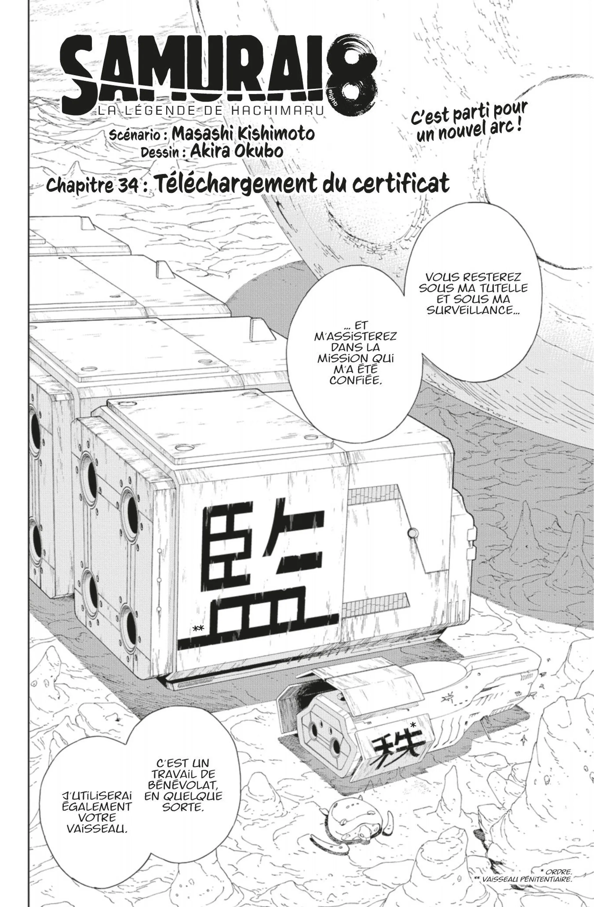 Read Samurai 8 _ Hachimaruden FR Manga Online