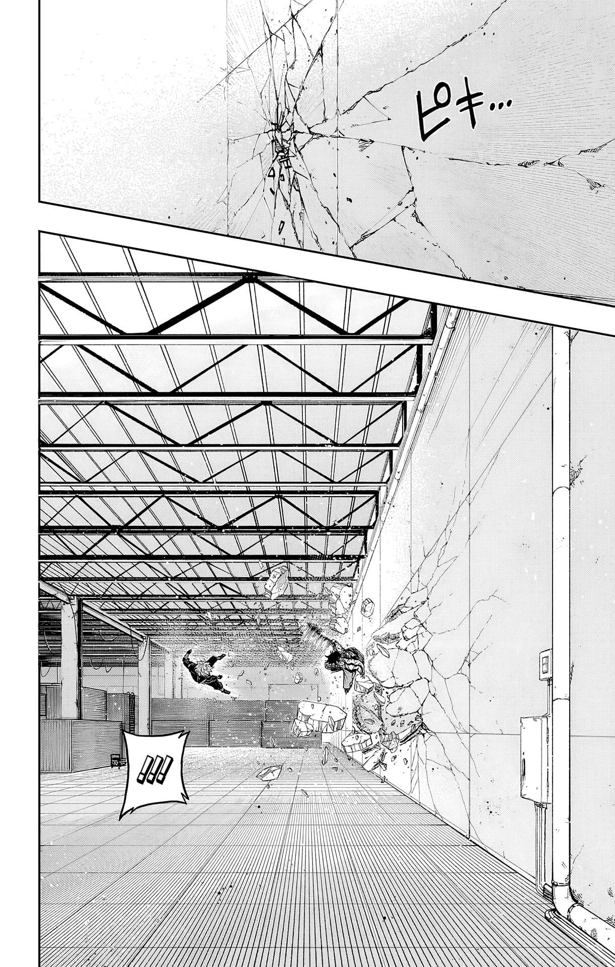 Read Shinobi Undercover FR Manga Online