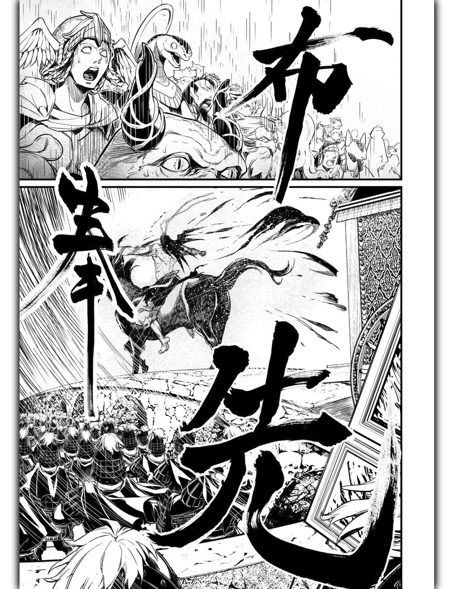 Read Shuumatsu No Valkyrie FR Manga Online