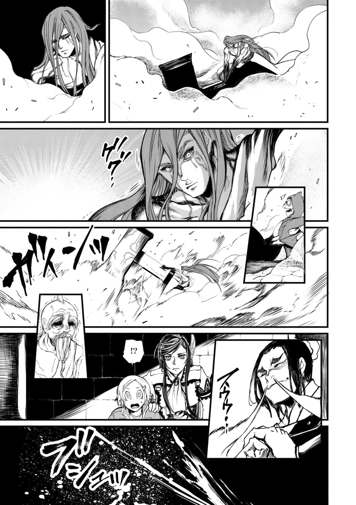 Read Shuumatsu No Valkyrie FR Manga Online