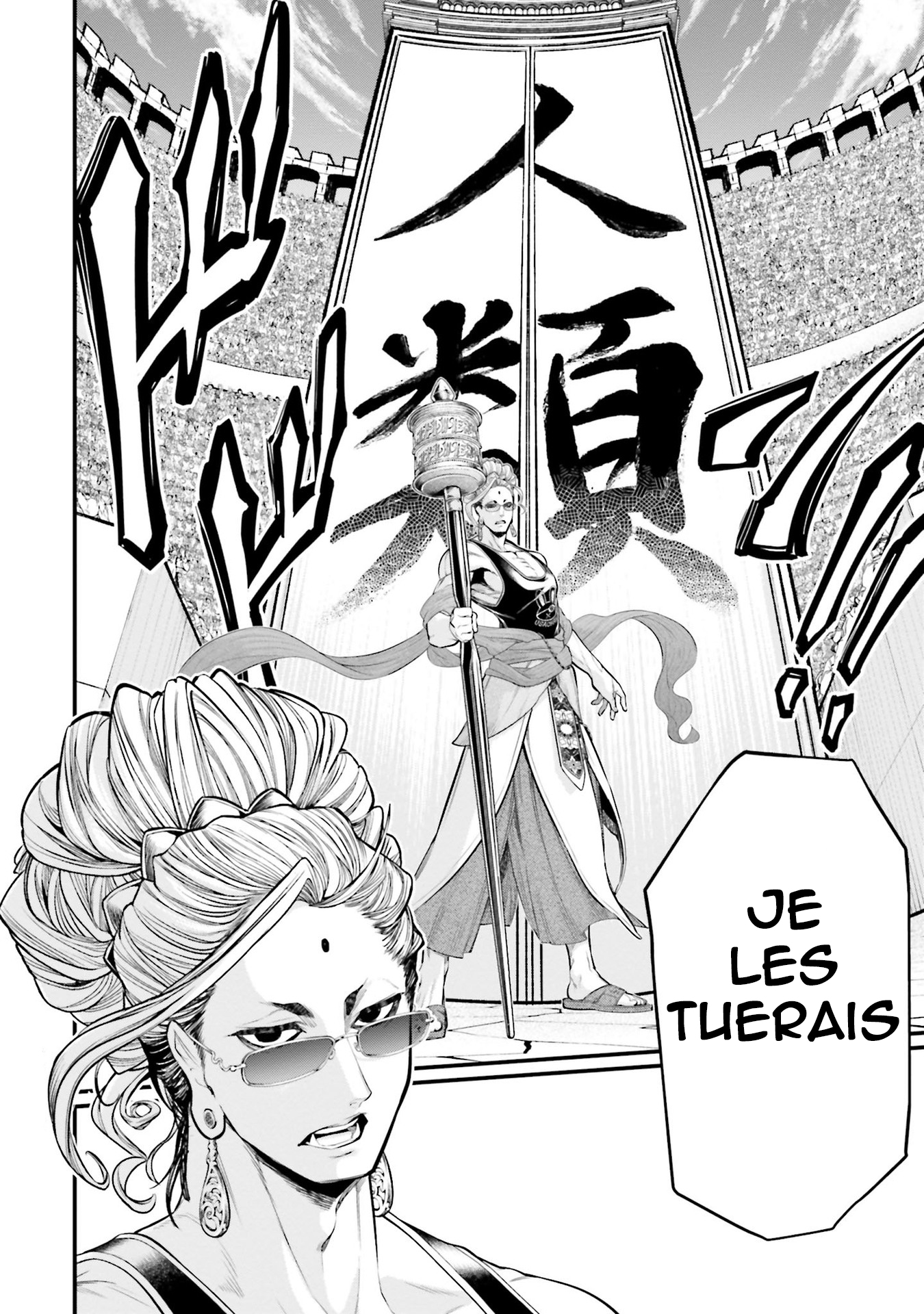 Read Shuumatsu No Valkyrie FR Manga Online