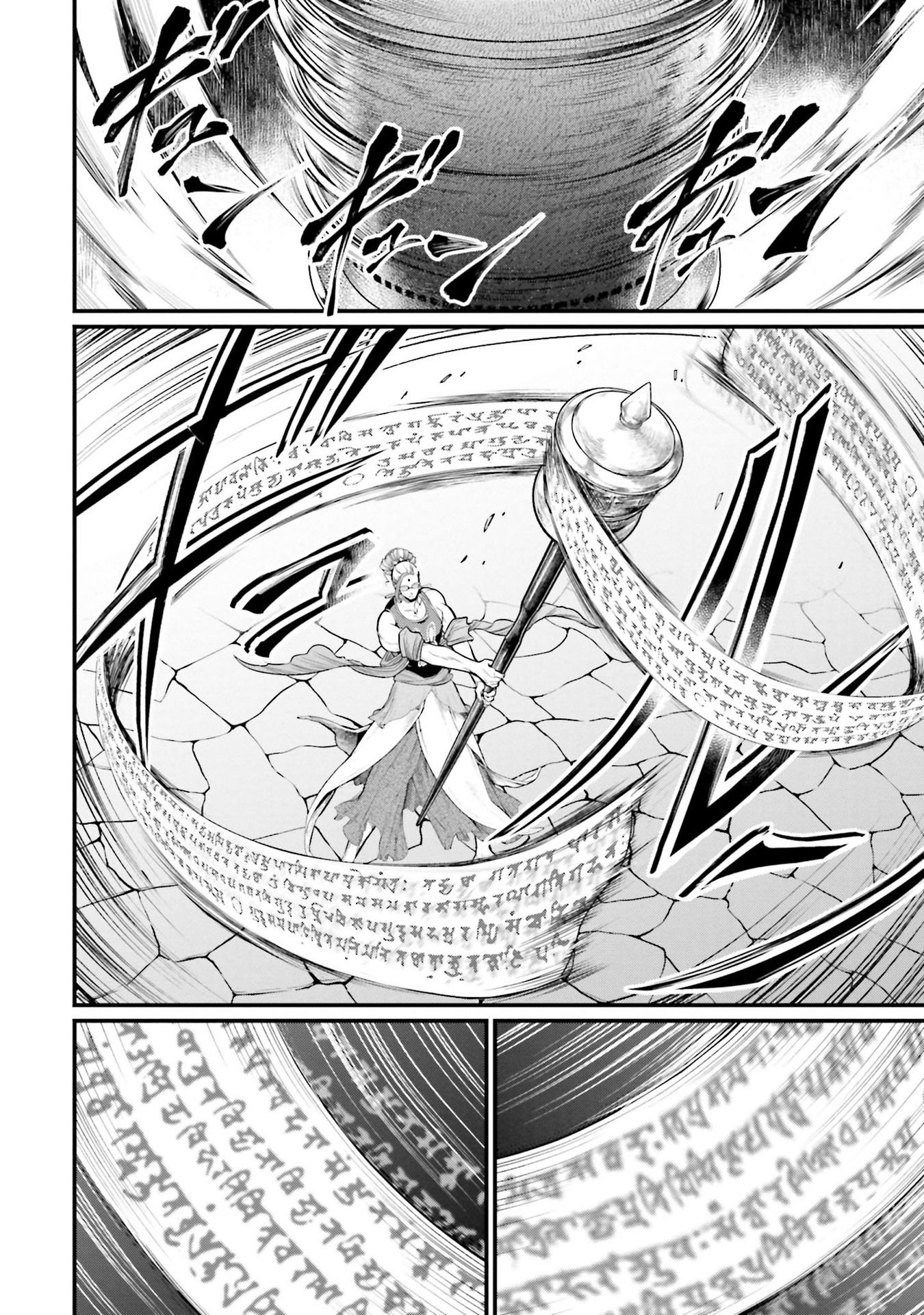 Read Shuumatsu No Valkyrie FR Manga Online
