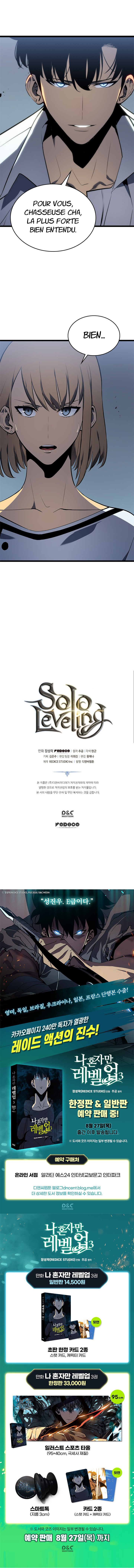 Read Solo Leveling FR Manga Online