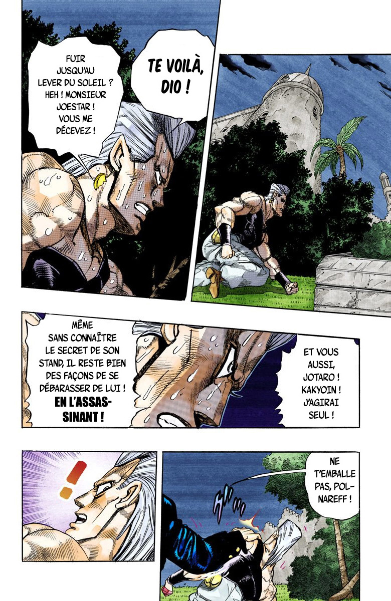 Read Stardust Crusaders _ JoJo's Bizarre Adventure Partie 3 (Couleurs) FR Manga Online