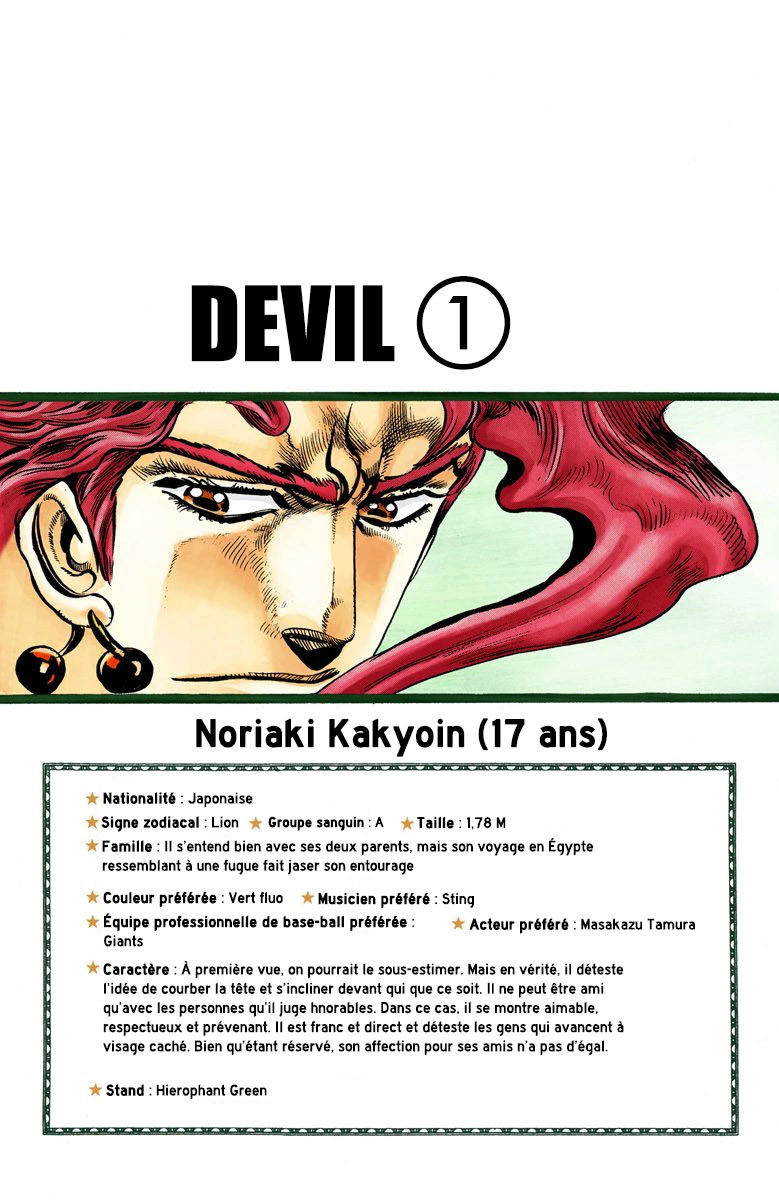 Read Stardust Crusaders _ JoJo's Bizarre Adventure Partie 3 (Couleurs) FR Manga Online