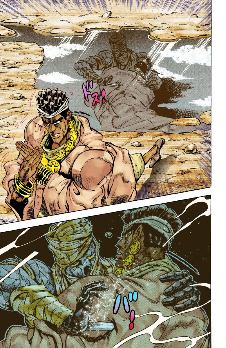 Read Stardust Crusaders _ JoJo's Bizarre Adventure Partie 3 (Couleurs) FR Manga Online