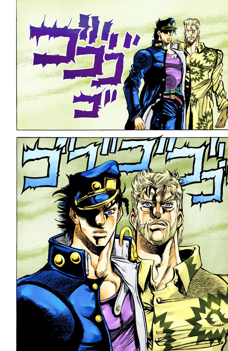 Read Stardust Crusaders _ JoJo's Bizarre Adventure Partie 3 (Couleurs) FR Manga Online