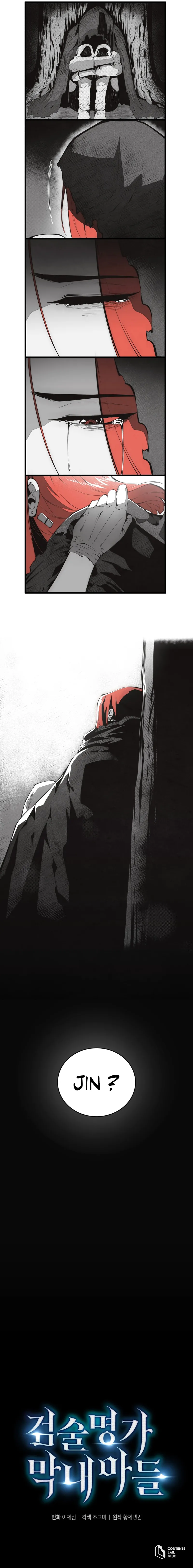 Read Swordmaster’s Youngest Son FR Manga Online
