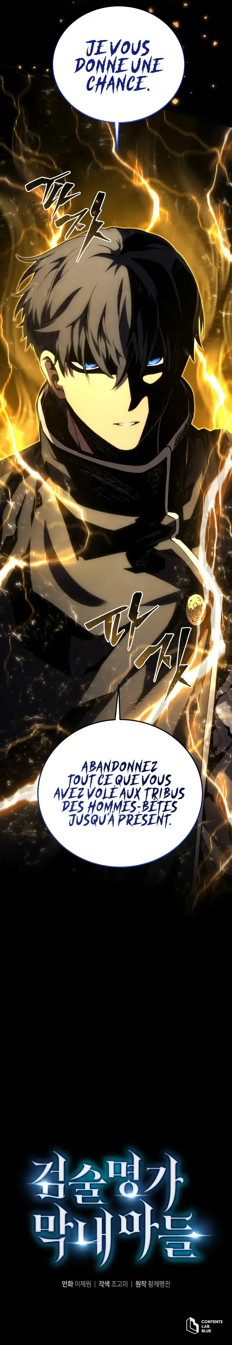 Read Swordmaster’s Youngest Son FR Manga Online