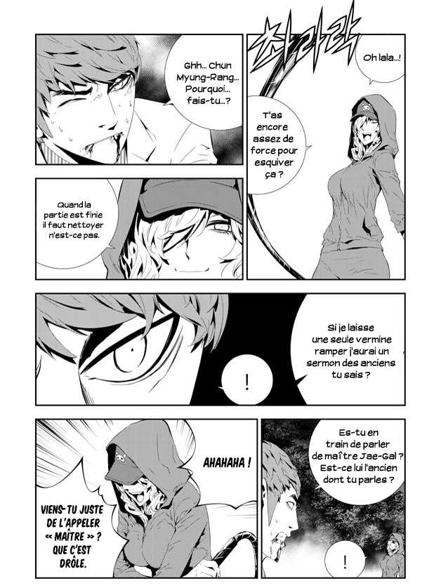 Read The Breaker _ New Waves FR Manga Online