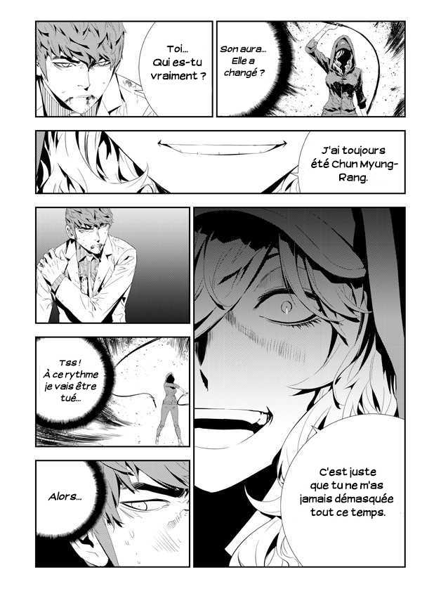 Read The Breaker _ New Waves FR Manga Online