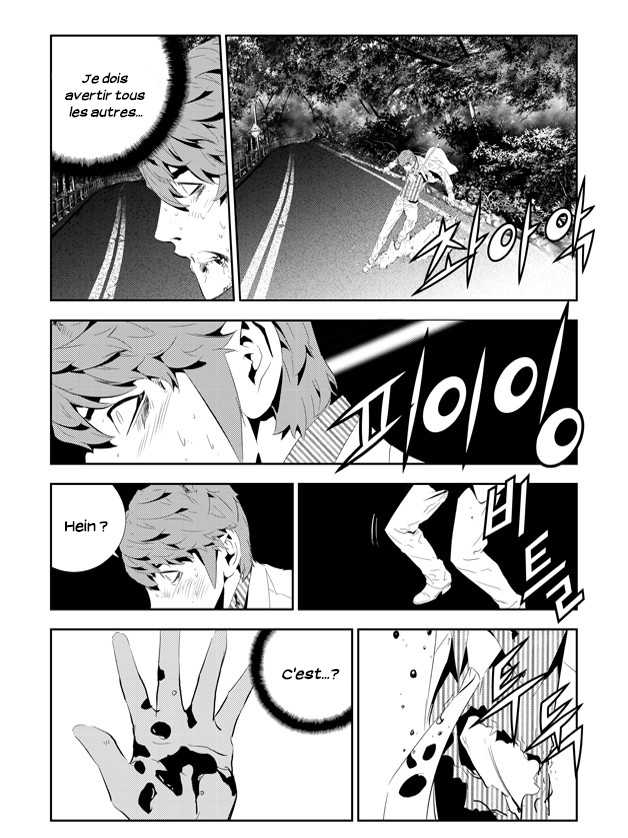Read The Breaker _ New Waves FR Manga Online