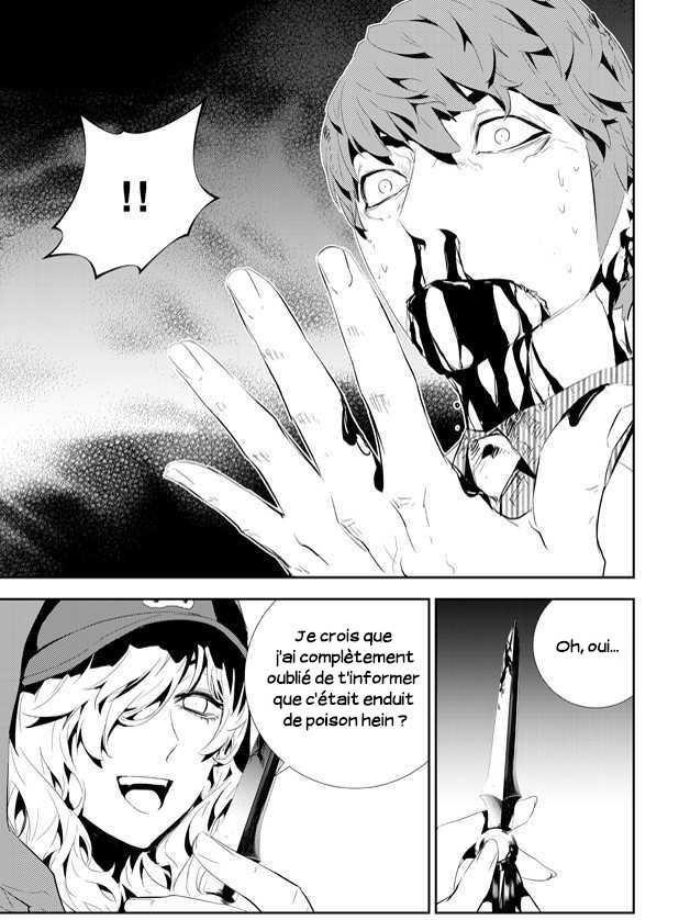 Read The Breaker _ New Waves FR Manga Online