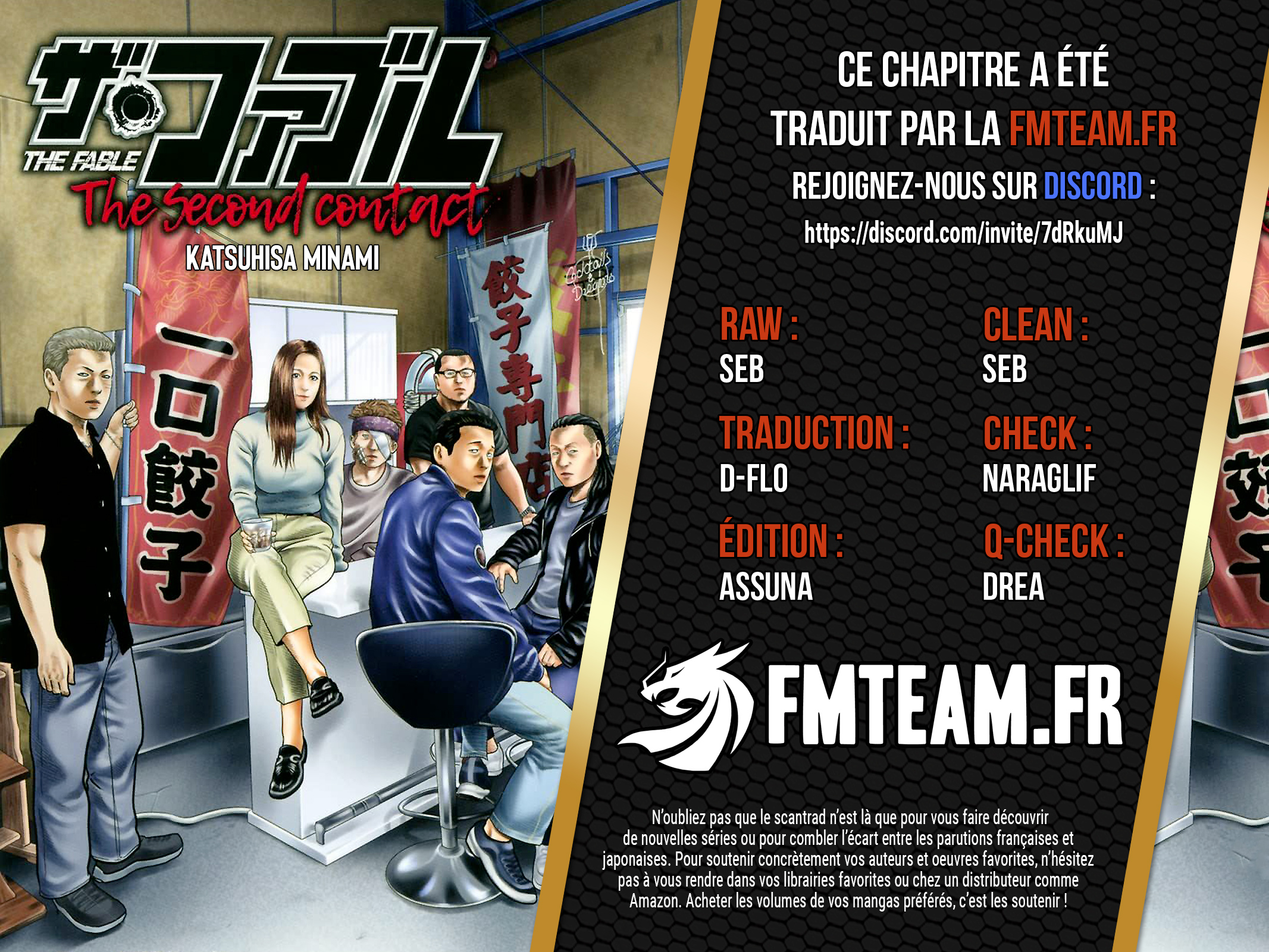 Read The Fable _ The Second contact FR Manga Online