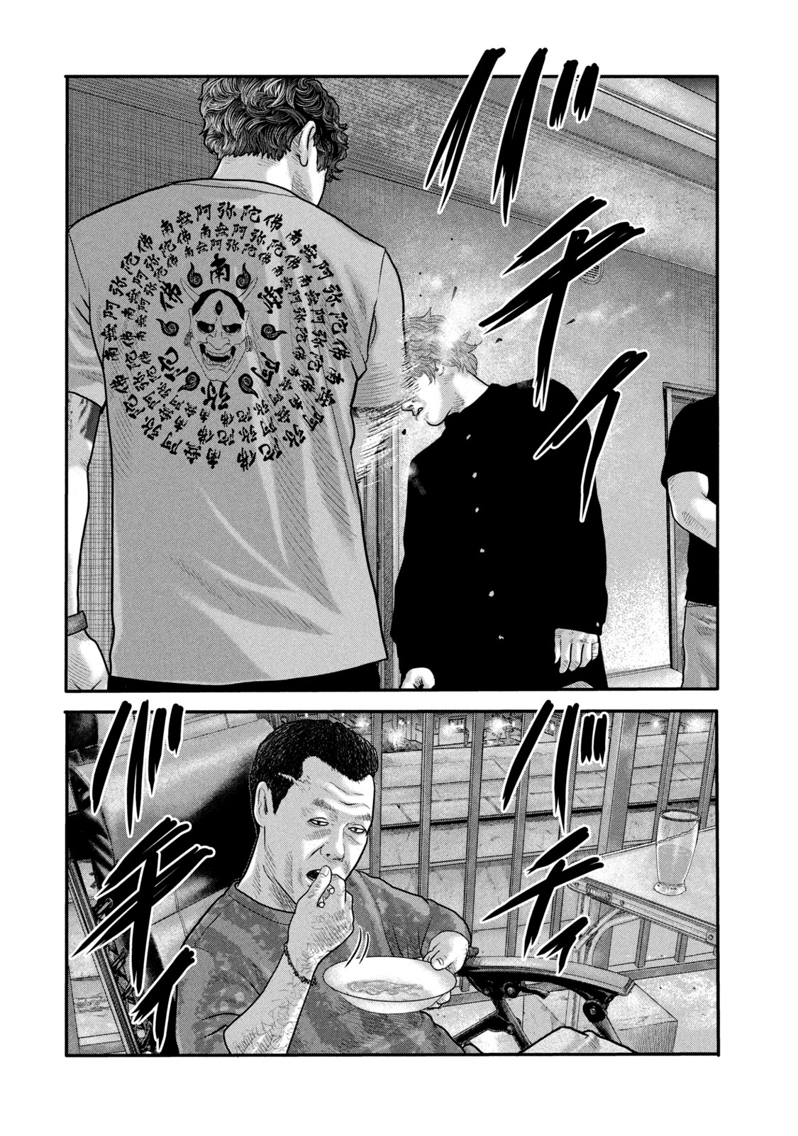 Read The Fable _ The Second contact FR Manga Online