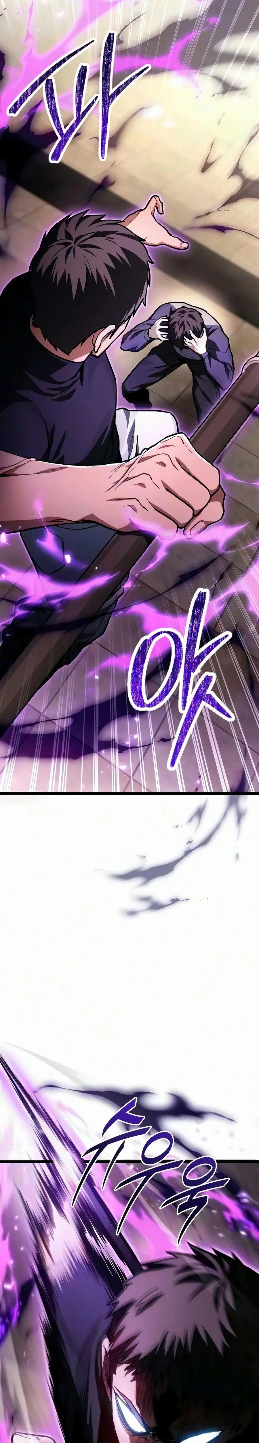 Read The Ultimate Shut-In FR Manga Online
