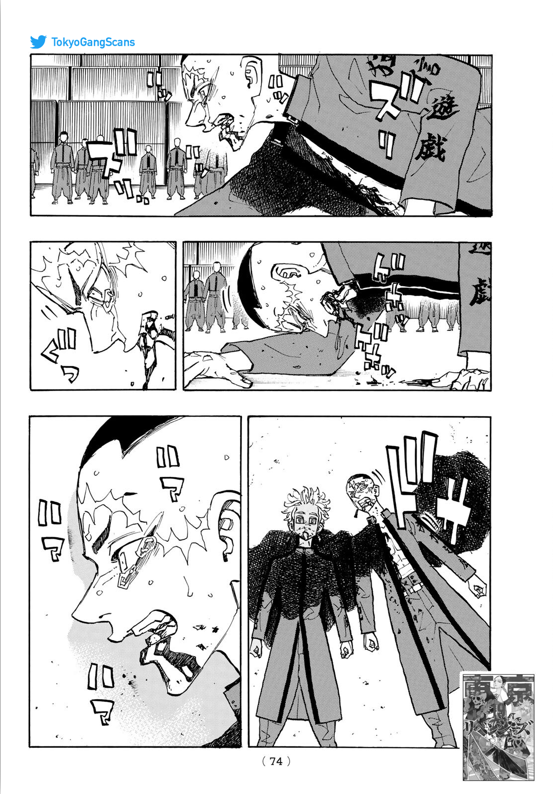 Read Tokyo Revengers FR Manga Online