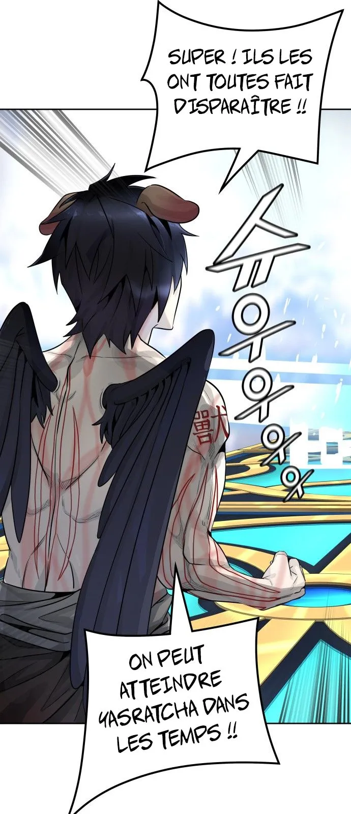 Read Tower Of God FR Manga Online