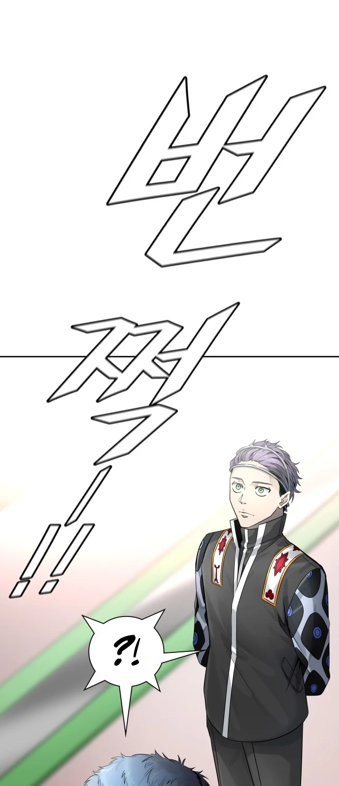 Read Tower Of God FR Manga Online