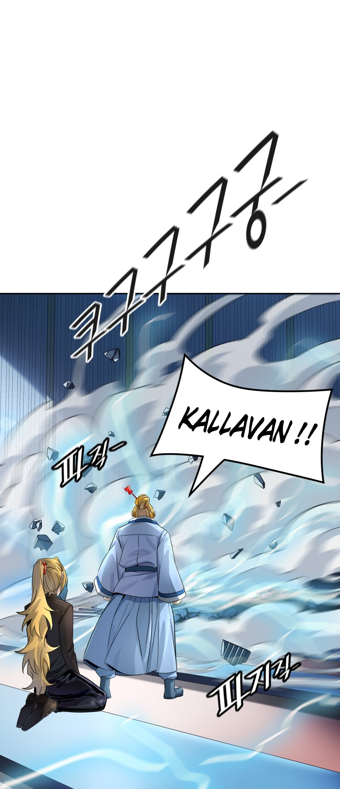 Read Tower Of God FR Manga Online