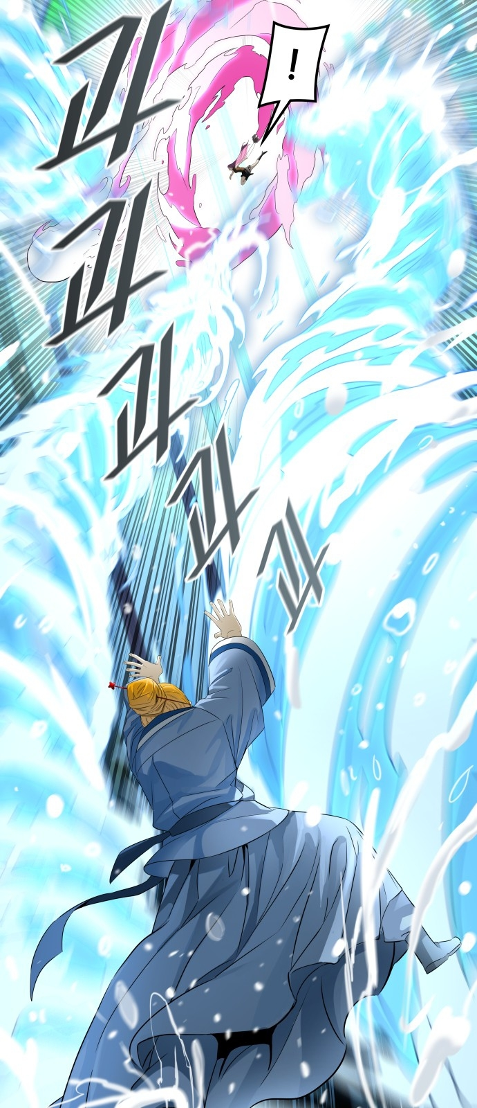 Read Tower Of God FR Manga Online