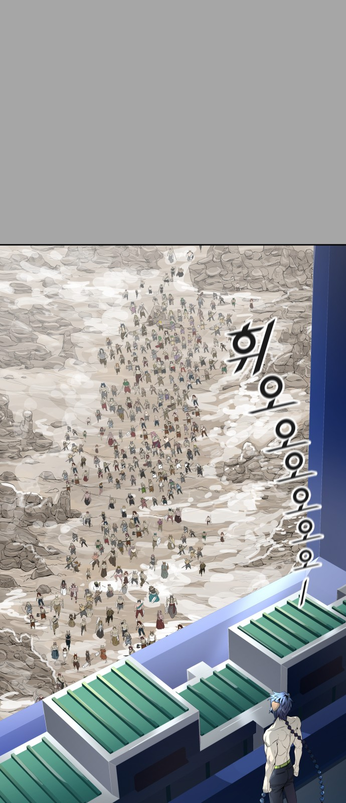 Read Tower Of God FR Manga Online