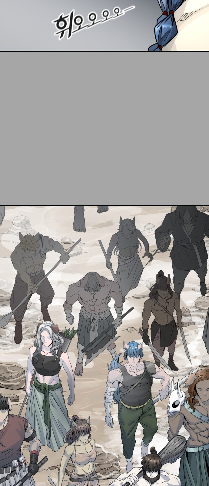 Read Tower Of God FR Manga Online
