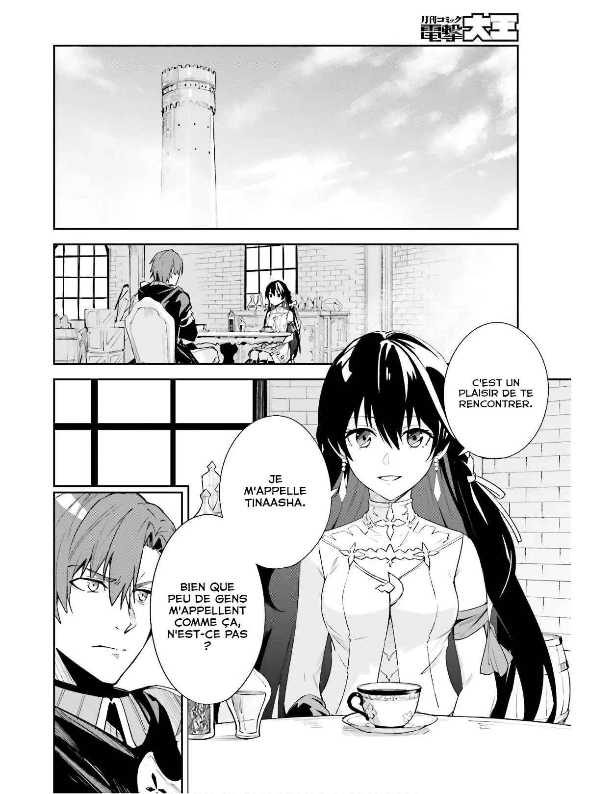 Read Unnamed memory FR Manga Online