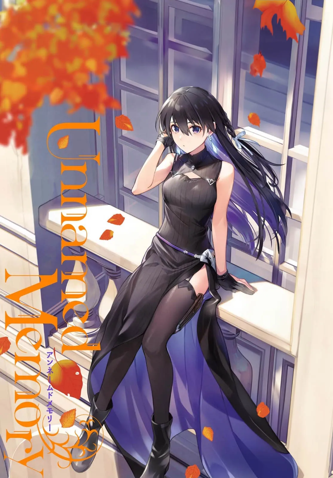 Read Unnamed memory FR Manga Online