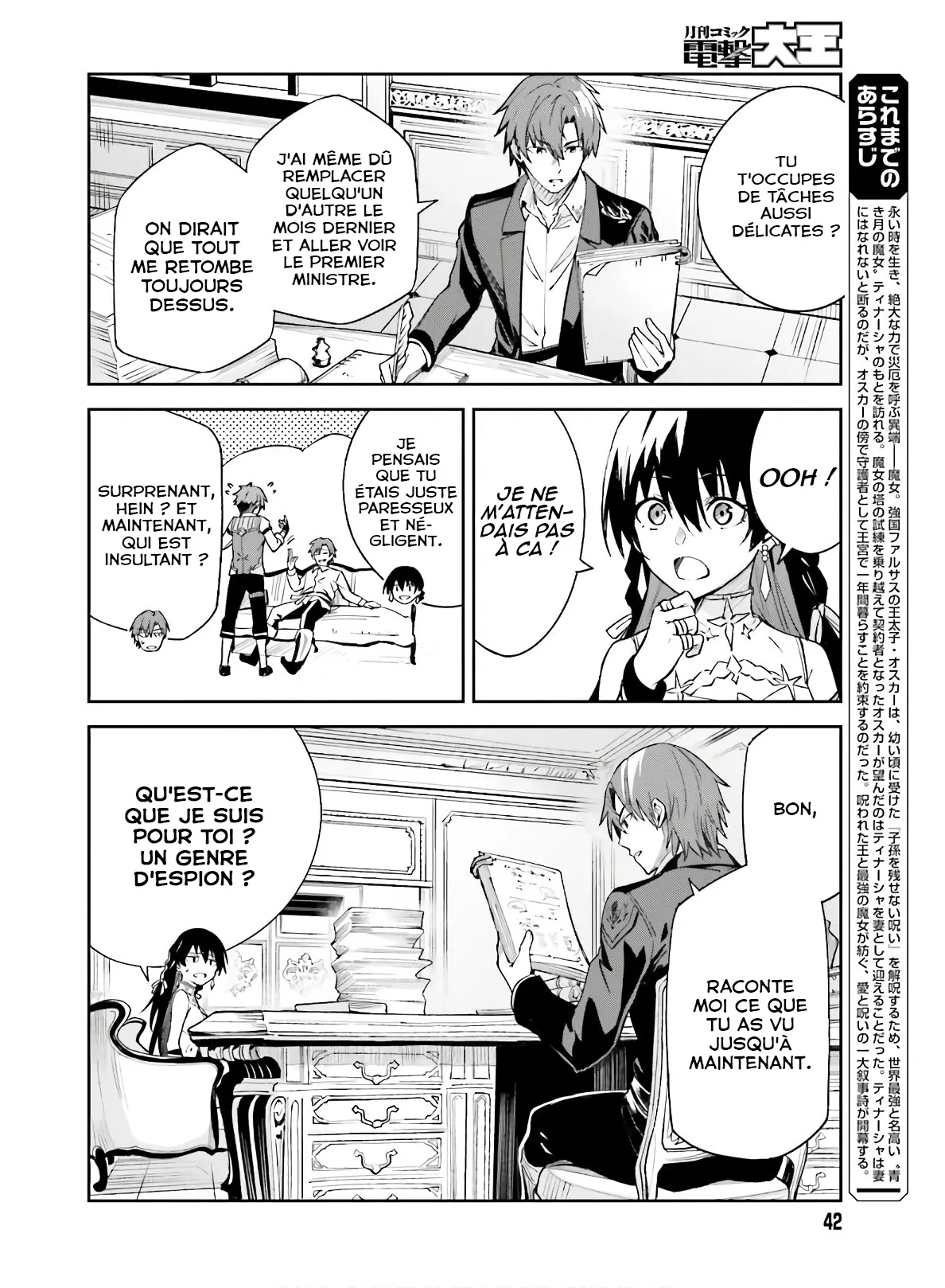 Read Unnamed memory FR Manga Online