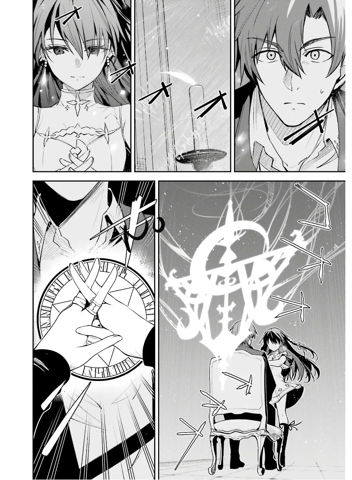 Read Unnamed memory FR Manga Online