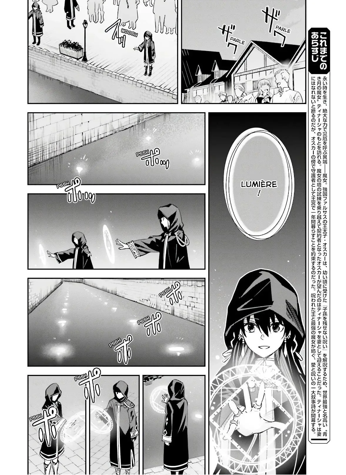 Read Unnamed memory FR Manga Online