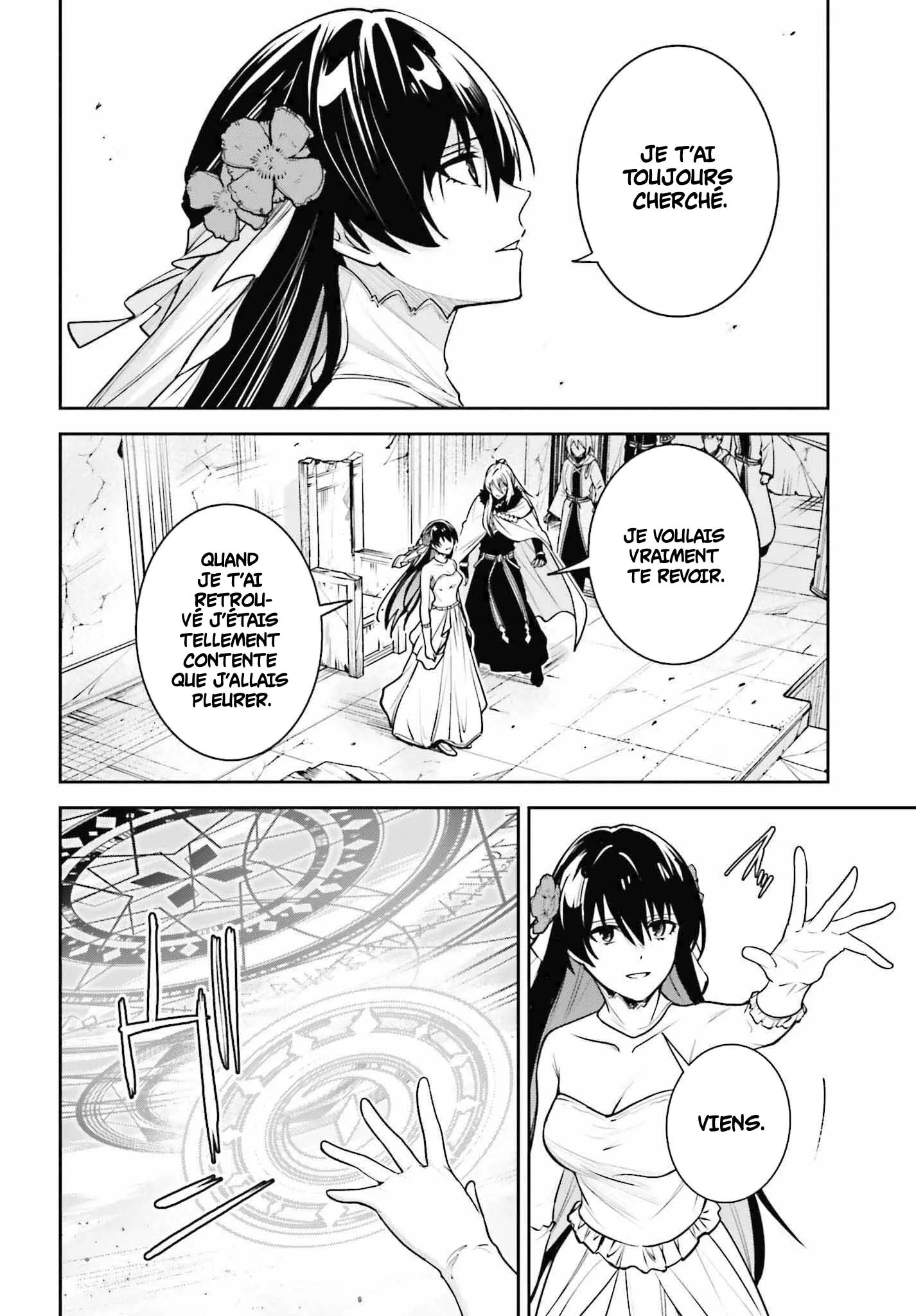 Read Unnamed memory FR Manga Online