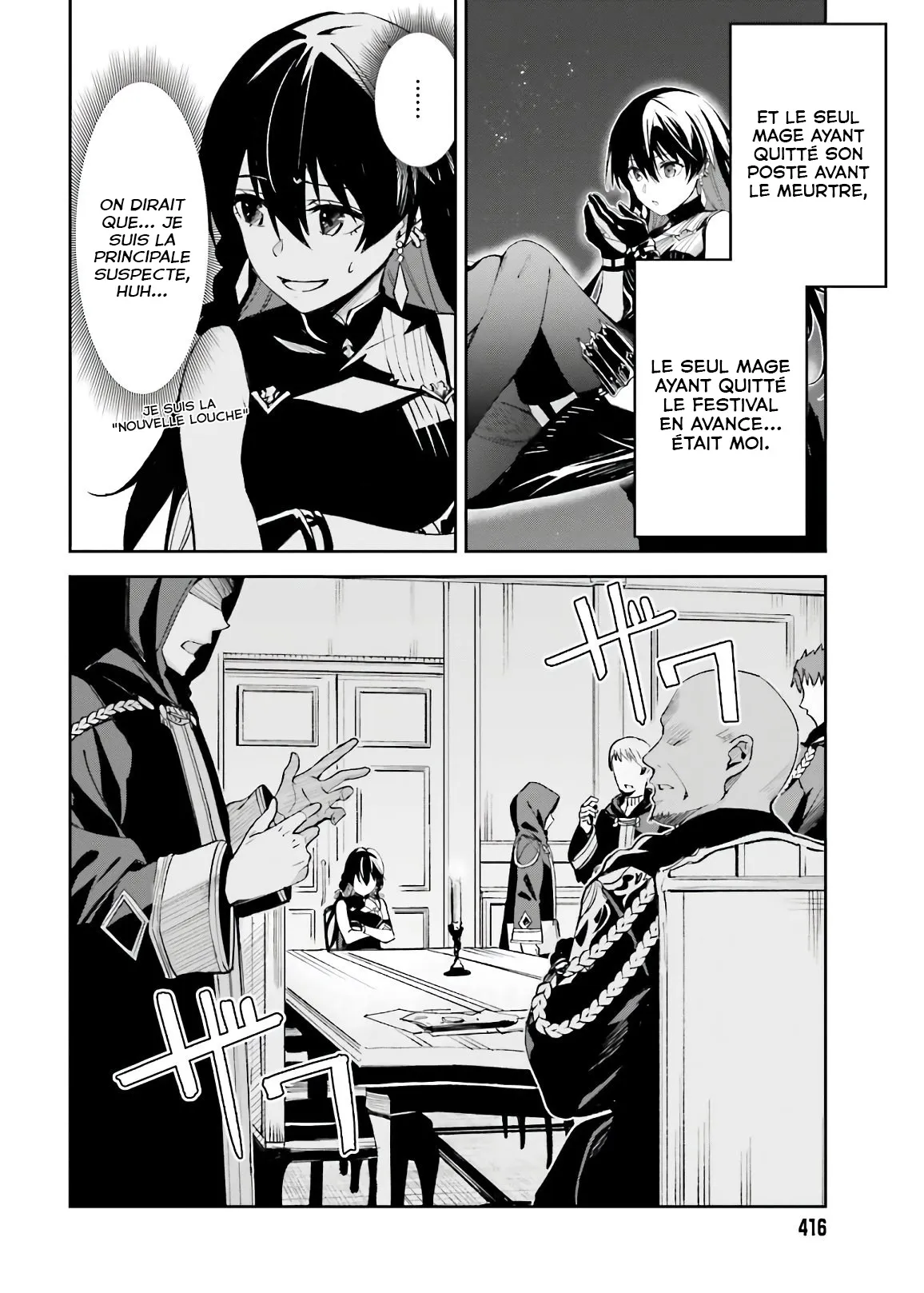 Read Unnamed memory FR Manga Online