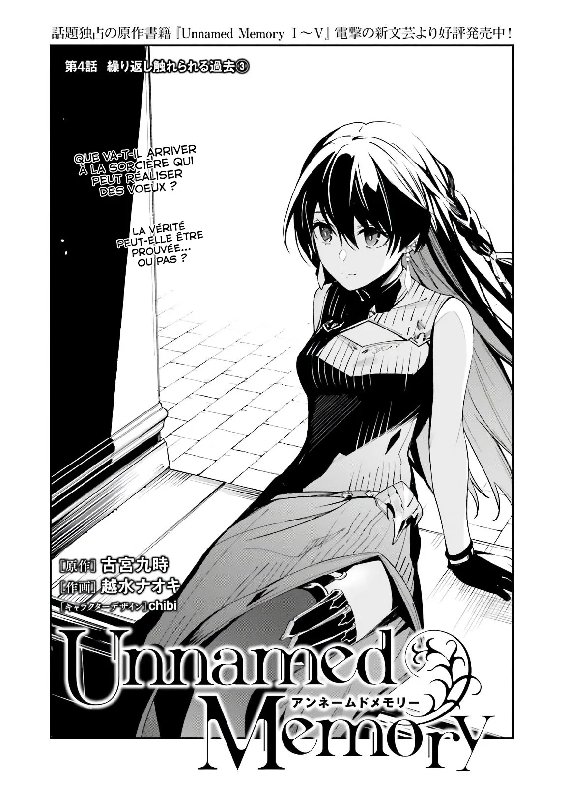 Read Unnamed memory FR Manga Online