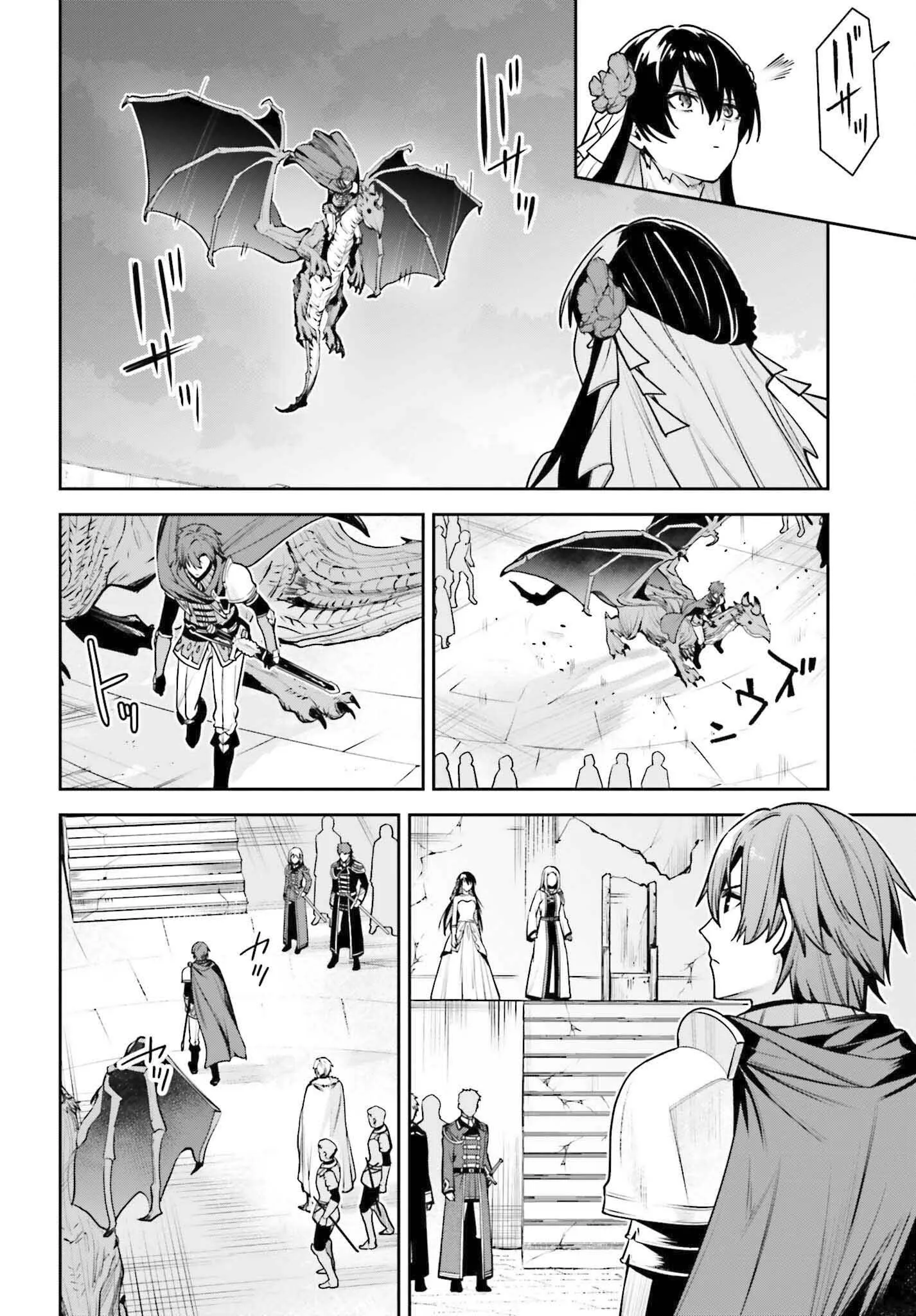 Read Unnamed memory FR Manga Online