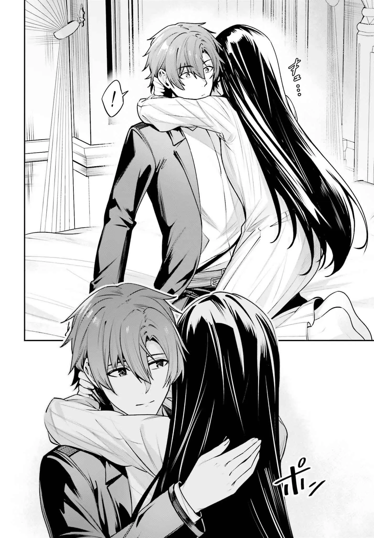 Read Unnamed memory FR Manga Online