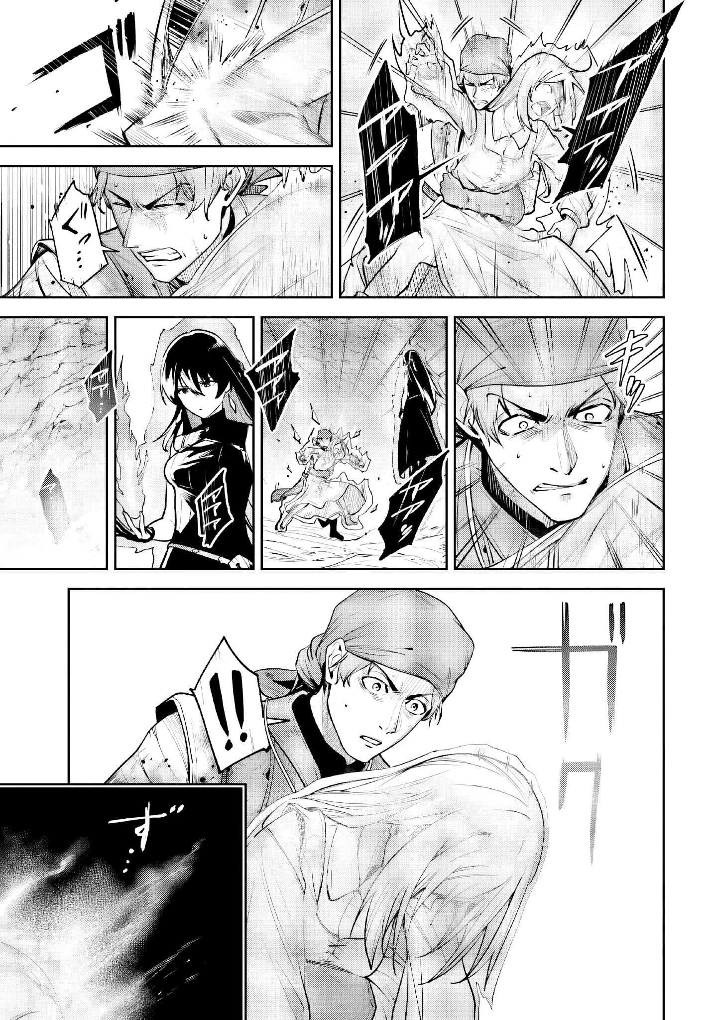 Read Unnamed memory FR Manga Online