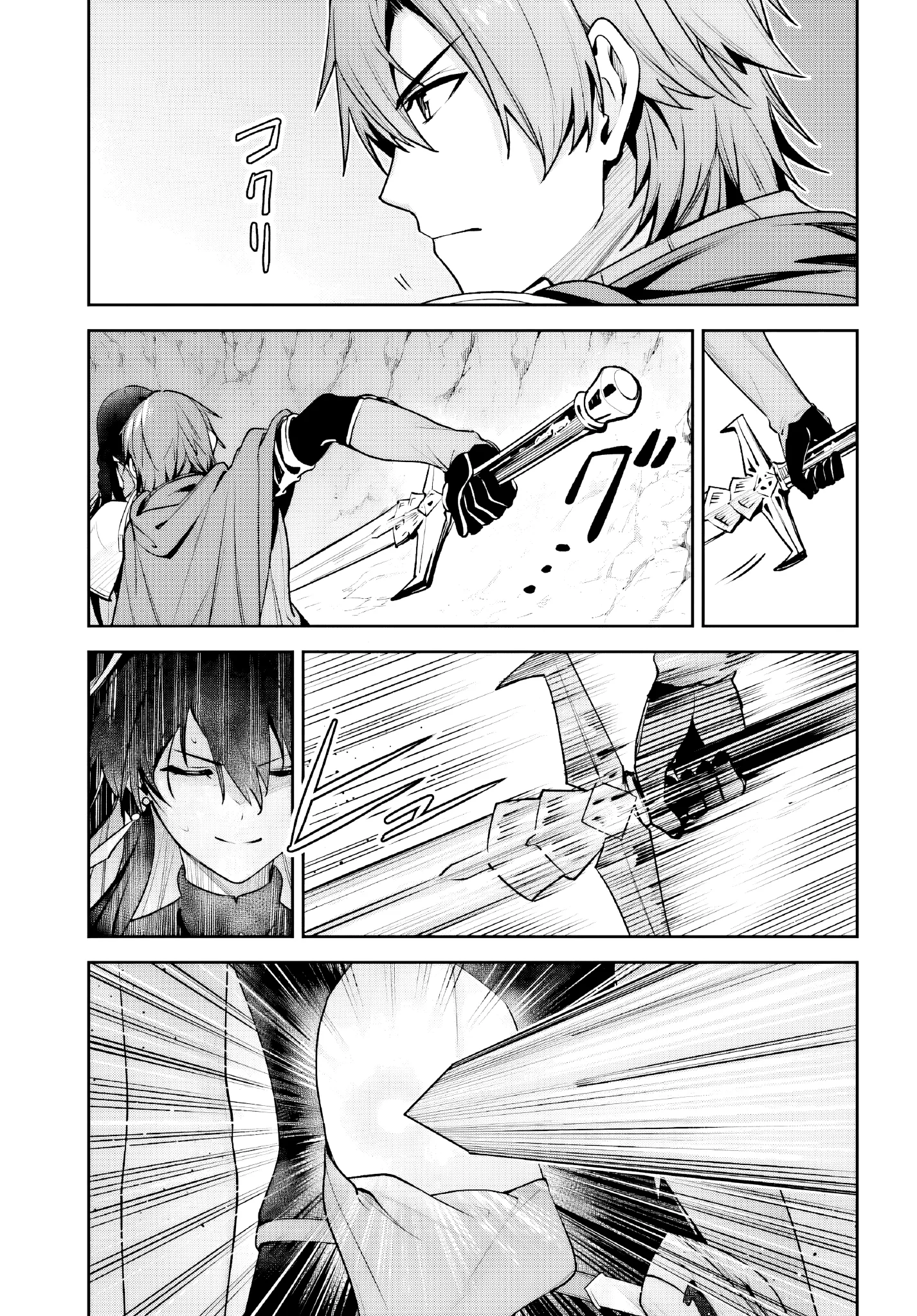 Read Unnamed memory FR Manga Online
