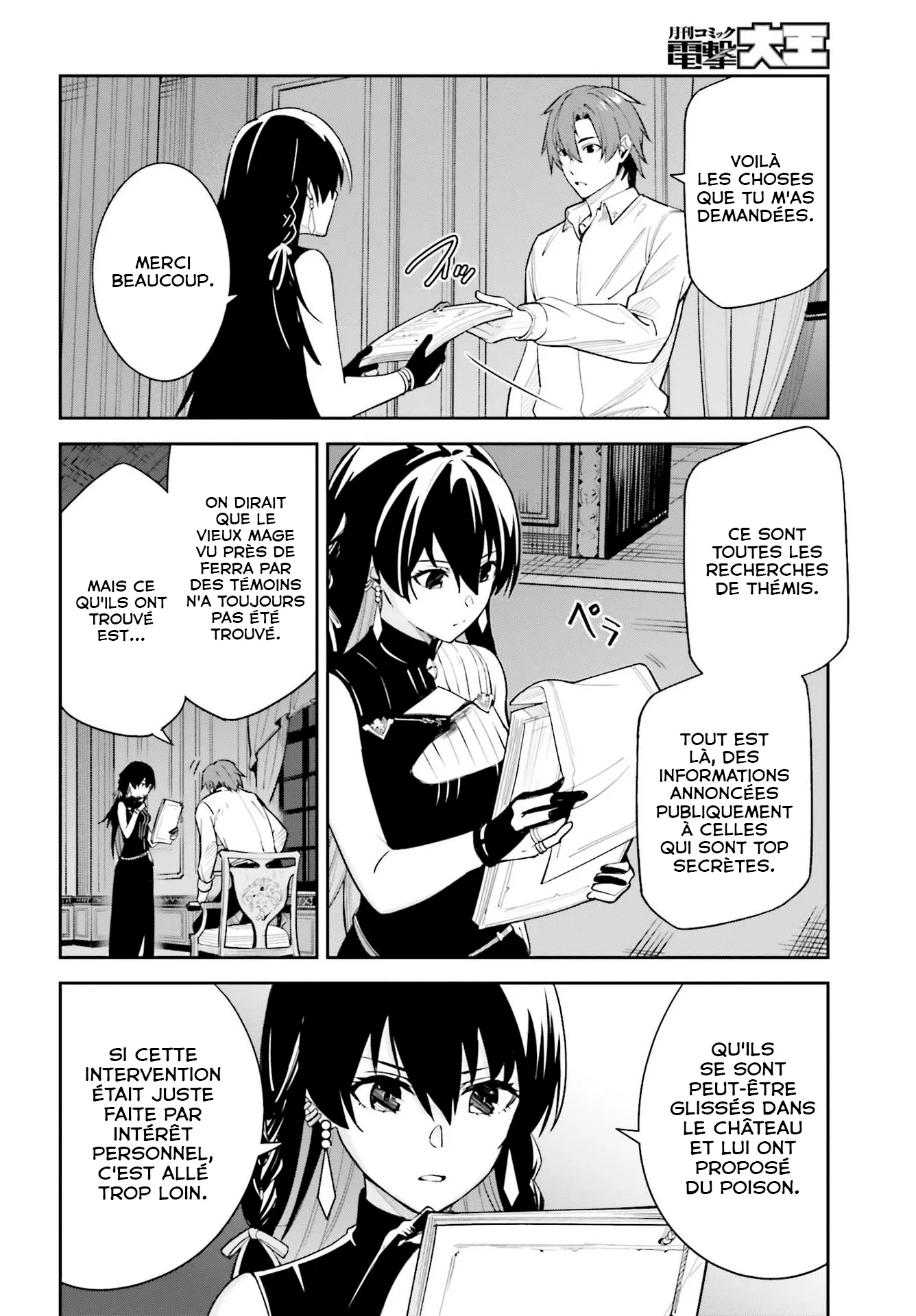 Read Unnamed memory FR Manga Online