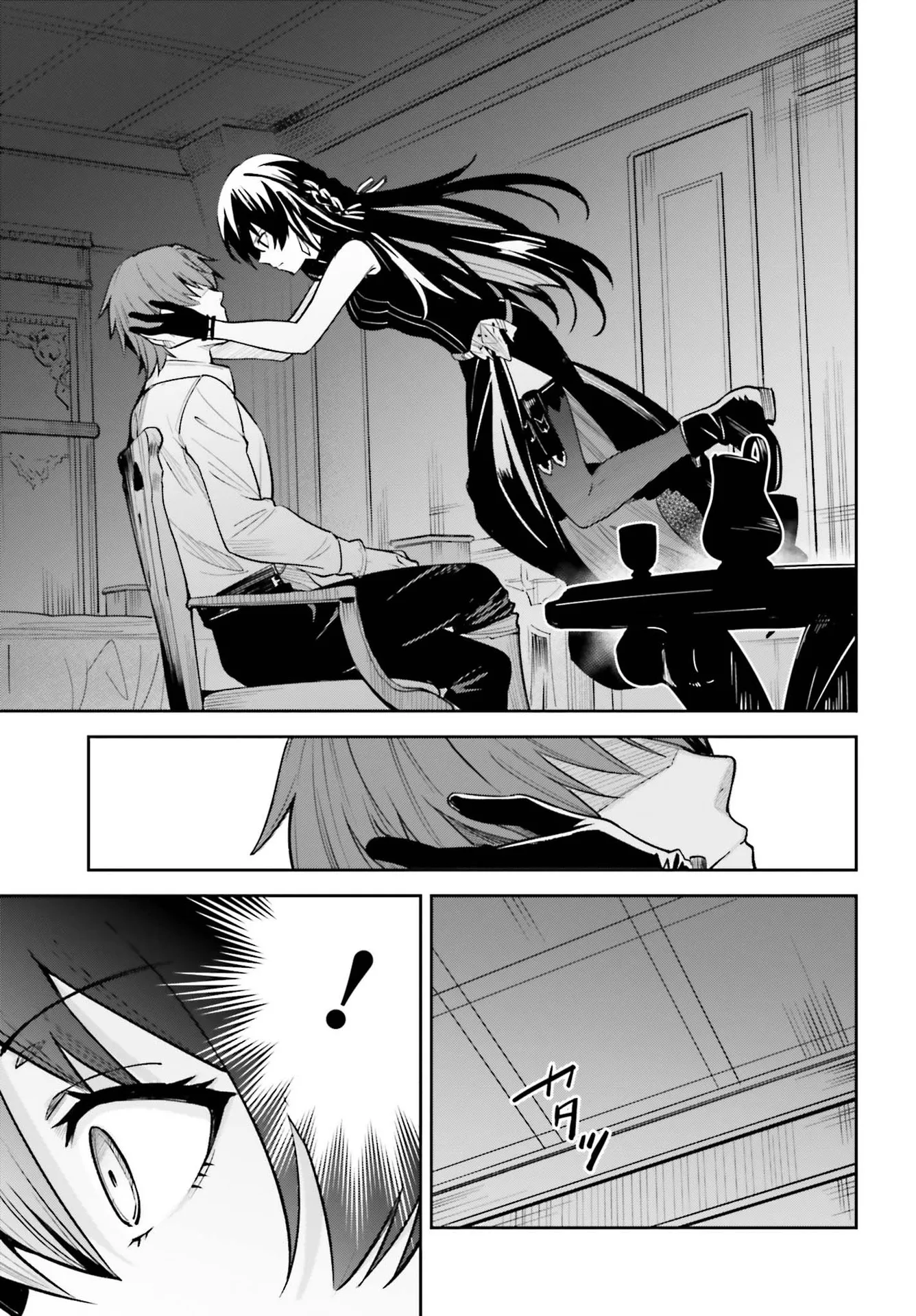 Read Unnamed memory FR Manga Online