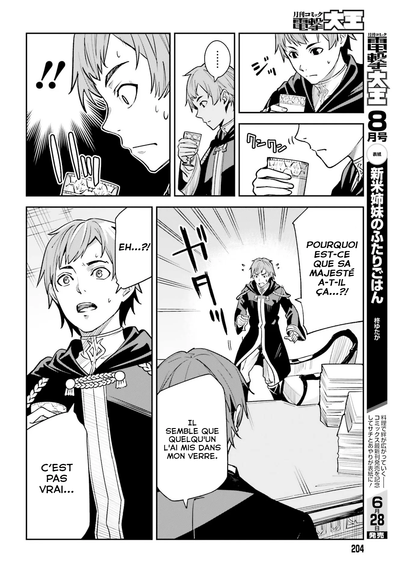 Read Unnamed memory FR Manga Online
