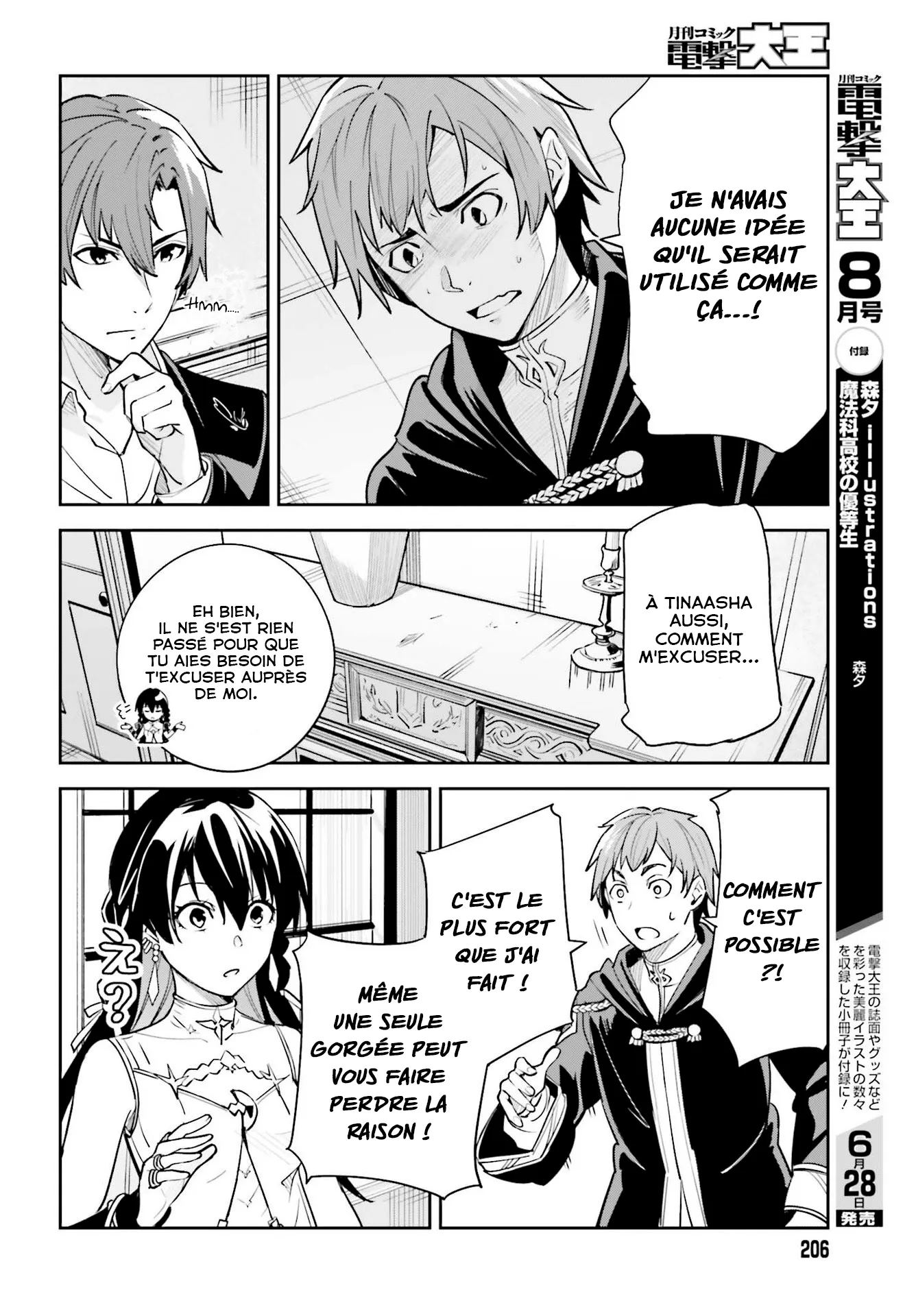 Read Unnamed memory FR Manga Online