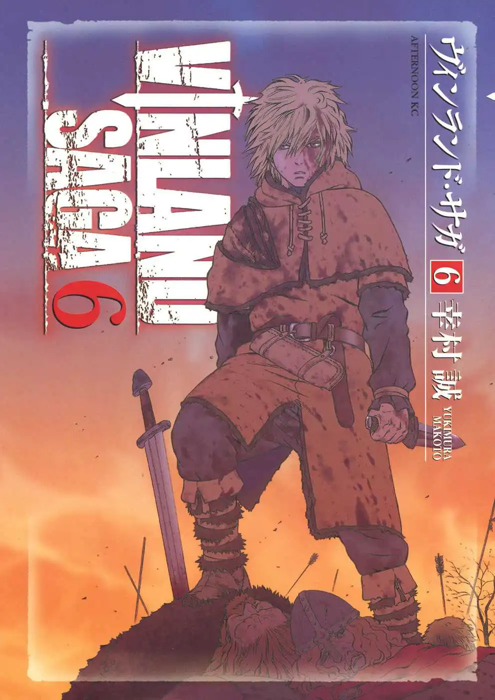 Read Vinland Saga FR Manga Online