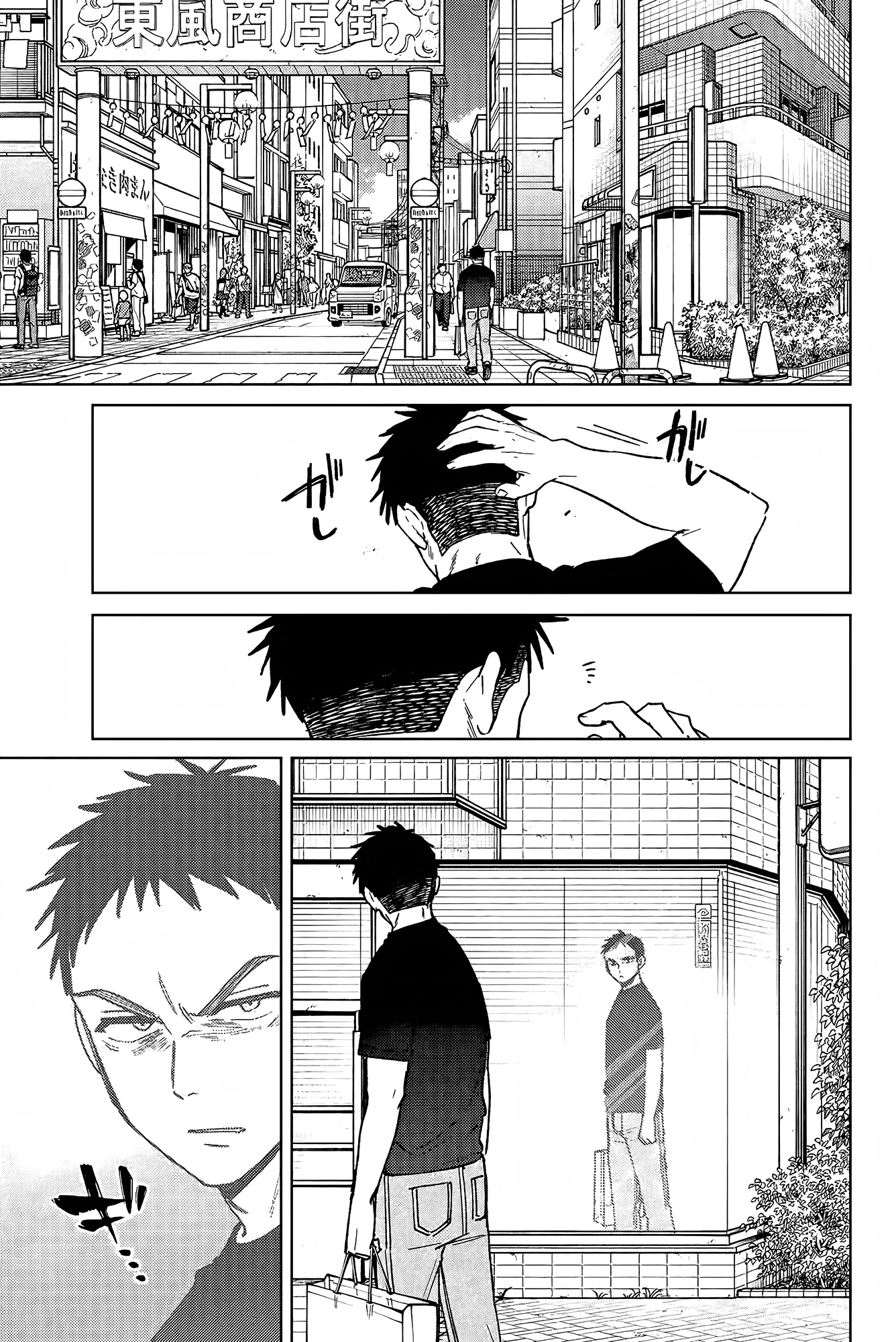 Read WIND BREAKER FR Manga Online