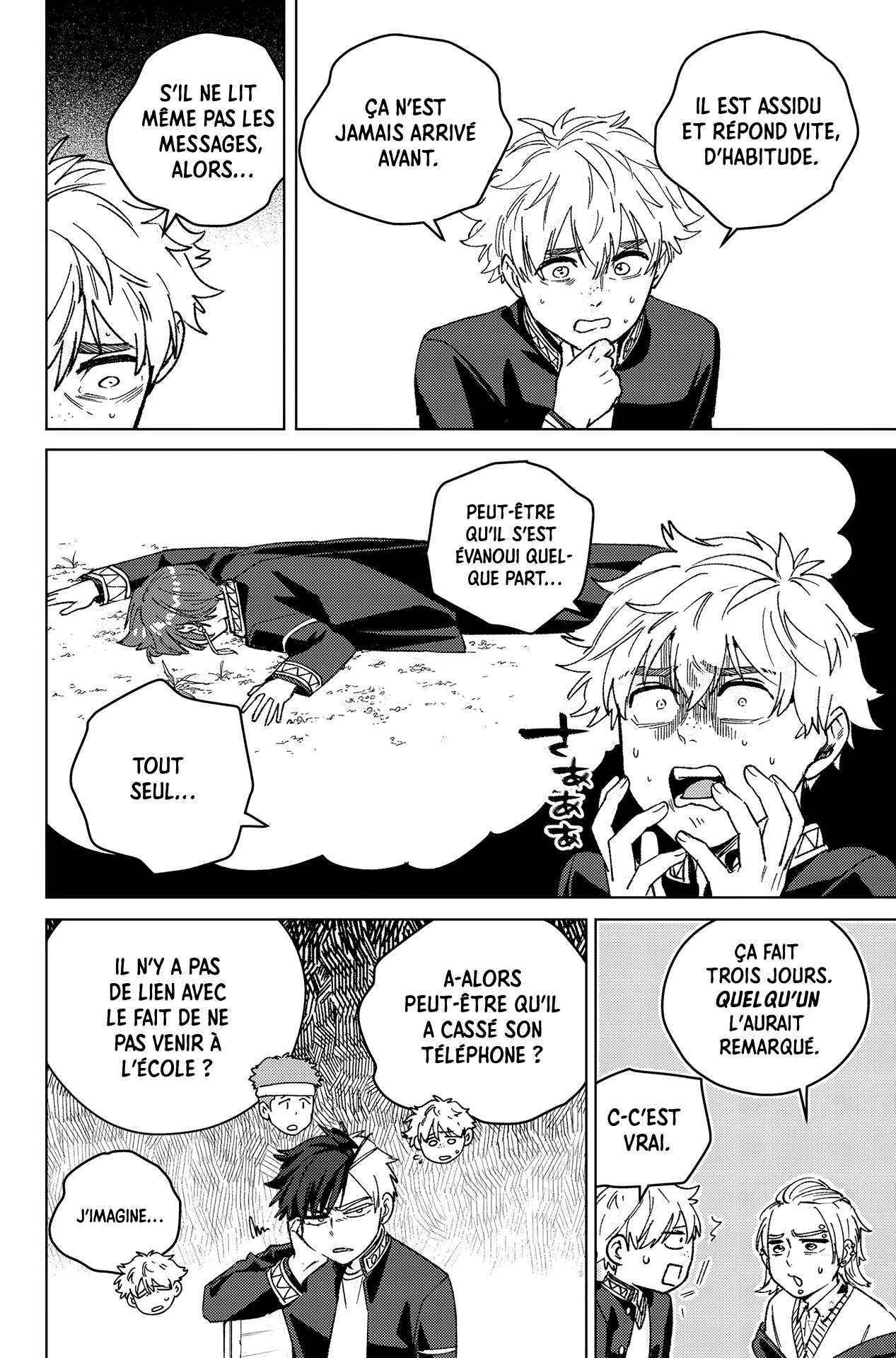 Read WIND BREAKER FR Manga Online