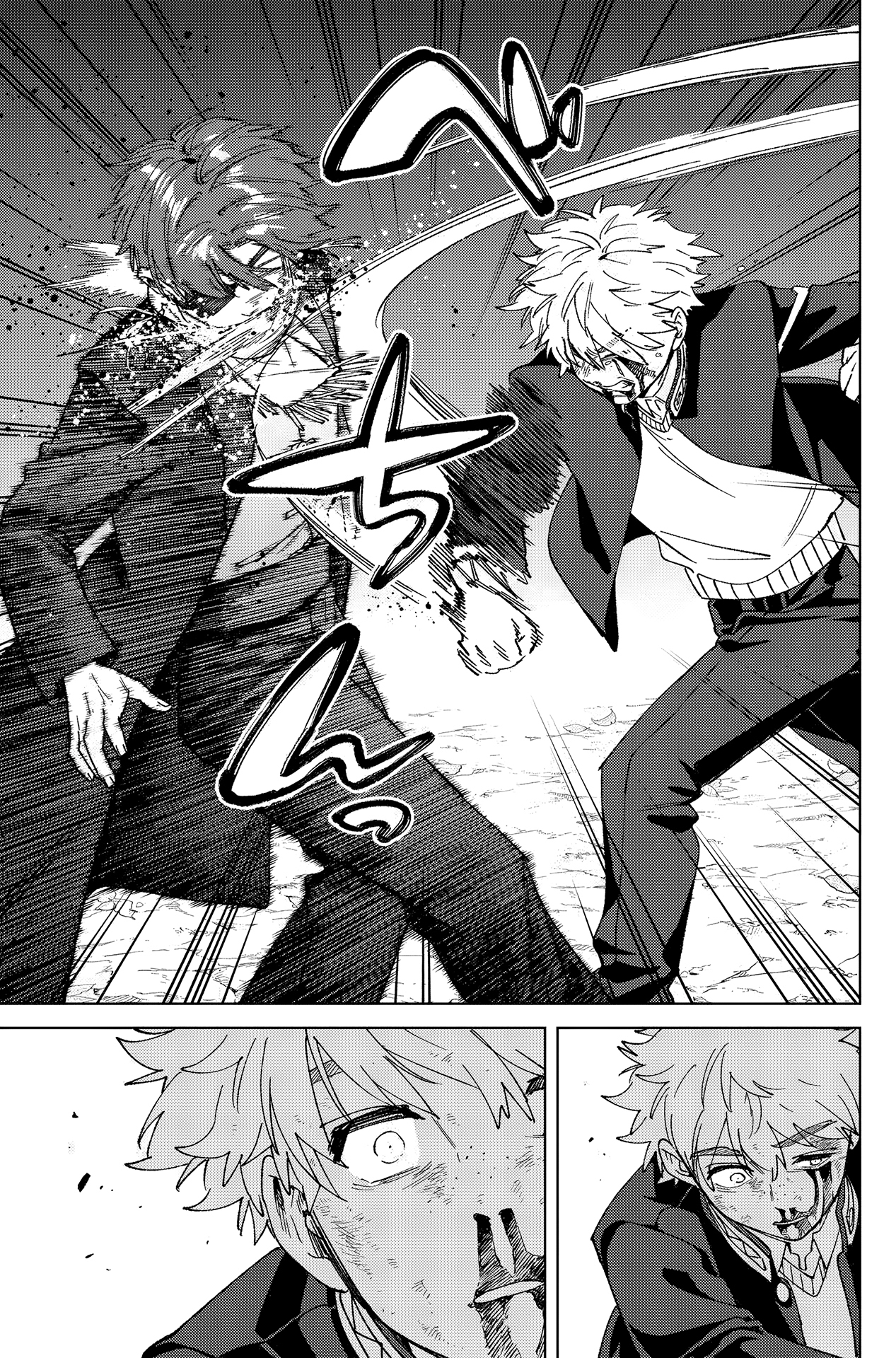 Read WIND BREAKER FR Manga Online