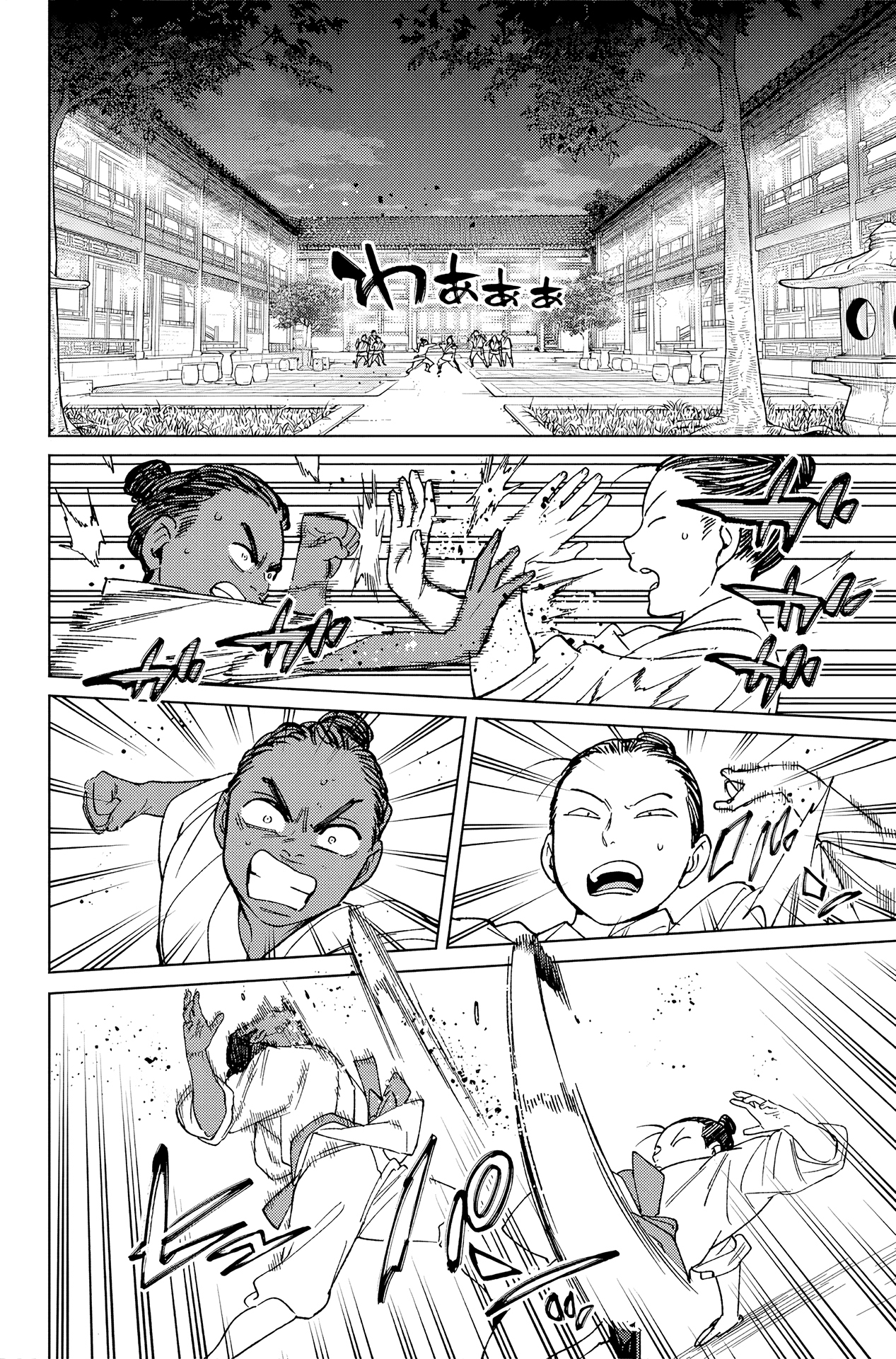 Read WIND BREAKER FR Manga Online